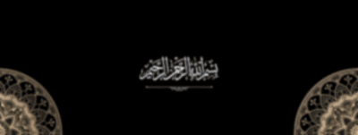 Privacy Policy Al-Quran Terjemahan dan Tafsir